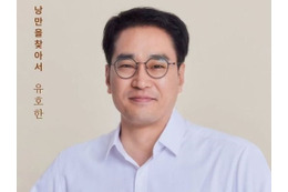 『ワンピ』『遊戯王』『クレしん』『ガンダム』『コナン』『ガッシュ』などで吹替…韓国声優の一周忌 画像