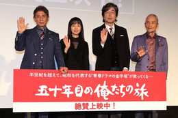 中村雅俊もタジタジ!?映画『俺たちの旅』82歳・秋野太作の暴走に観客は爆笑「できはどうだっていい」
