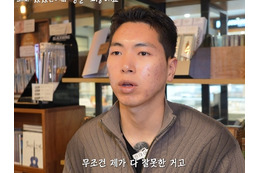 「今の病名は双極性障害」“未成年への性加害”で消えた韓国ラッパーの現在が話題に、恋人の存在も言及 画像