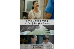 其原有沙、初の映画主題歌を担当！映画本編にも“本人役”として出演