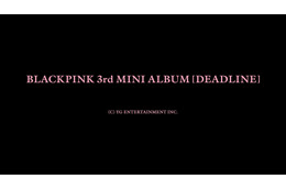 BLACKPINK、約4年ぶりの新アルバム『DEADLINE』が2月27日発売決定！