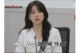 「ラブホに行けばWベッドがあるだろう？」16歳娘の前で不適切発言の韓国男性、美人女優も激怒 画像