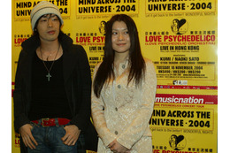 LOVE PSYCHEDELICO、活動休止を発表