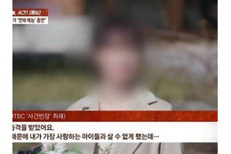 「愛する子どもと暮らせなくなった」不倫で家庭を壊した厚かましい女性が恋愛番組に？韓国で波紋 画像