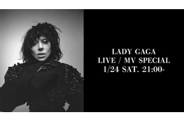レディー・ガガ、来日公演記念のYouTube特番を24日配信決定！ 人気楽曲MVを約80分にわたり一挙オンエア