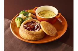 サクサク食感「ココッシュ」＆濃厚なビーフシチューが相性抜群！ココス、29日より期間限定メニューを販売