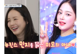 NewJeansミンジ似？“韓国人になった”一般女性がテレビ出演し話題、夫は9歳上歌手のKCM 画像