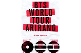 BTS、ワールドツアー発表で旅行検索数が急伸！釜山の検索数は前週比2375％増