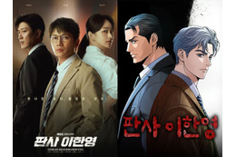 韓国ドラマが火をつけた「IP好循環」　原作ダウンロード数“147倍”が示す成功方程式とは 画像