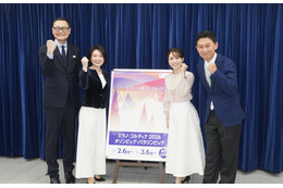 曽根優アナ・・・これまでにない開会式になるのでは、NHKがミラノ・コルティナ五輪への取り組みを説明