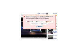 YouTube、IE6のサポートを終了 画像