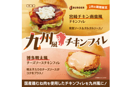 九州のご当地グルメが盛りだくさん！ハンバーガーショップ・JJ BURGER、宮崎チキン南蛮風＆博多明太風チキンフィレを2月限定で販売