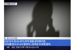 54億ウォン規模と報道…韓国有名芸能人に“アメリカ遠征賭博”疑惑、警察は事実確認へ 画像