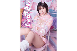 えなこ、セクシーバニーコスプレで美谷間チラ見せ！ポップな世界観で表紙飾る