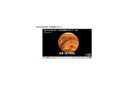 金星探査機「あかつき」打ち上げ日決定〜特設サイトで金星解説動画も 画像