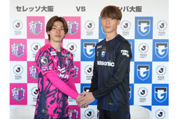 G大阪MF美藤倫「ガンバがもう一度“強いクラブ”へ」　開幕“大阪ダービー”＆ACL2日韓対決へ闘志「サポーターの思いを背負って優勝したい」 画像