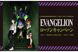 「エヴァンゲリオン」とローソンがコラボ！綾波、アスカたちのステッカー配布や、「劇場版Blu-ray BOX」が抽選で当たる 画像