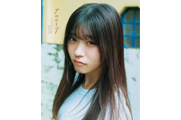 「ここからが始まりだという覚悟」僕青・金澤亜美、1st写真集タイトルが「プロローグ」に決定