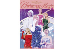 西野カナ、華やか6種のライブ衣装をコラージュ！クリスマスライブ映像作品のジャケット写真公開