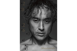 ムロツヨシ、誕生日に撮影された衝撃写真！「50になった私がここにいます」