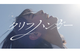 日向坂46、最新シングル『クリフハンガー』のリハ動画「ひなリハ」公開「高度なダンス集団」