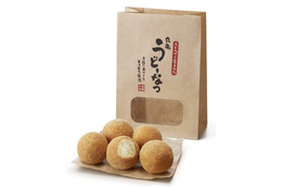 丸亀製麺「うどーなつ」9日からお値段そのまま3個増量！特製の「ベリーベリーディップソース」も無料配布