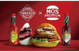 タバスコのスモーキーな辛さが魅力！モスプレミアム限定で“和牛バーガー”本日より販売