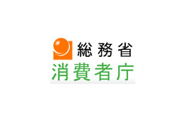 総務省と消費者庁、携帯新規契約時のトラブルを注意喚起 〜 新年度を控え 画像