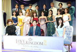 霜降り明星・せいや「キスの回数が倍以上になってる！」…“モテNo.1”頂上決戦『ラブパワーキングダム2』