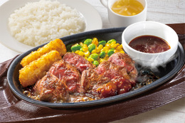 ガスト、希少赤身の「999円ステーキ」が復活！12日よりグランドメニューをリニューアル