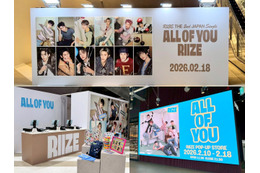 RIIZE×MIYASHITA PARKスペシャルコラボ始動！日本SG『All of You』発売記念で多彩なプロモーション展開 画像