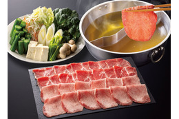 しゃぶ葉、世界中から厳選した“牛たん”が期間限定で食べ放題！19日から4週間実施