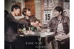 坂口健太郎主演で日本リメイクも…人気韓ドラ『シグナル』続編、撮影済みでも“お蔵入り”危機のワケ 画像