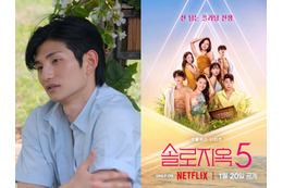 元韓国大統領の孫がNetflix人気恋リアに出演？「似すぎていて、声もそっくり」真相は 画像