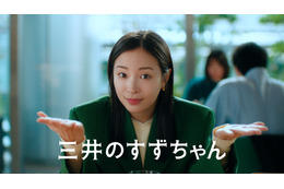 三井のすずちゃん、八重洲の魅力を誇らしげに紹介！新CM＆メイキングが解禁