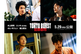 水上恒司＆ユンホが“最悪”バディ、福士蒼汰が犯罪集団のボスに『TOKYO BURST-犯罪都市-』5月公開 画像