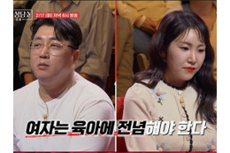 「女は育児に専念すべき」カウンセラーが夫に喝、韓国に根強く残る“コミュニケーション不全”に迫る 画像