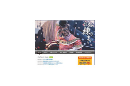 「飯田お練りまつり」をストリーミング配信——飯田ケーブルテレビ 画像