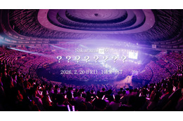 櫻坂46、20日22時に「未公開ライブ映像」急遽YouTubeプレミア公開決定！