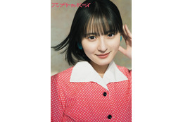 乃木坂46・遠藤さくら、昭和アイドル・平成ギャル・令和の量産型女子に変身！『アップトゥボーイ』創刊40周年記念号の誌面カット公開