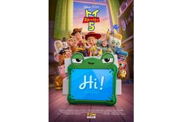 『トイ・ストーリー5』日本公開日が7月3日に決定！最新テクノロジーに立ち向かうウッディたちの予告映像が公開