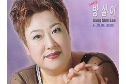 脳梗塞で倒れ17年間闘病も…「国民のお姉さん」と親しまれた韓国女性歌手、2周忌 画像