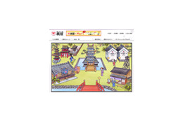 桃屋が“桃ラー”品薄状態をお詫び、ミヤネ屋紹介でさらなる品薄も? 画像
