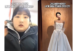 巨人軍だった父とトップ女優の母を失った娘、　96キロ→ウェディングドレス比較公開 画像