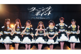 元HKT48水上凜巳花、元ラストアイドル阿部菜々実ら7名が集結！“参加型”アイドルグループ・フルコースが本日デビュー