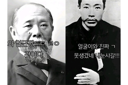 韓国で安重根は「目が腐る」、伊藤博文は「神」と謳う動画が拡散…韓国教授が懸念「非常に残念」 画像