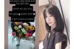 流産を経て、バツイチ婚活番組『私はSOLO』シーズン16出演者が再婚発表「幸せになって」 画像