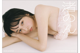 渚のん、“愛らしさ”と“芯の強さ”を詰め込んだ初カレンダーの表紙公開！発売記念イベントも開催決定