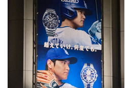 「オオタニホンだ」大谷に染まった日本に韓国人記者も驚愕　スーパースターに夢中の列島でWBC開幕 画像