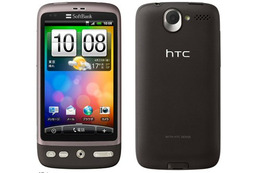 ソフトバンク「HTC Desire」が手に入らない!――品薄状態続くDesireの入荷・販売状況 画像